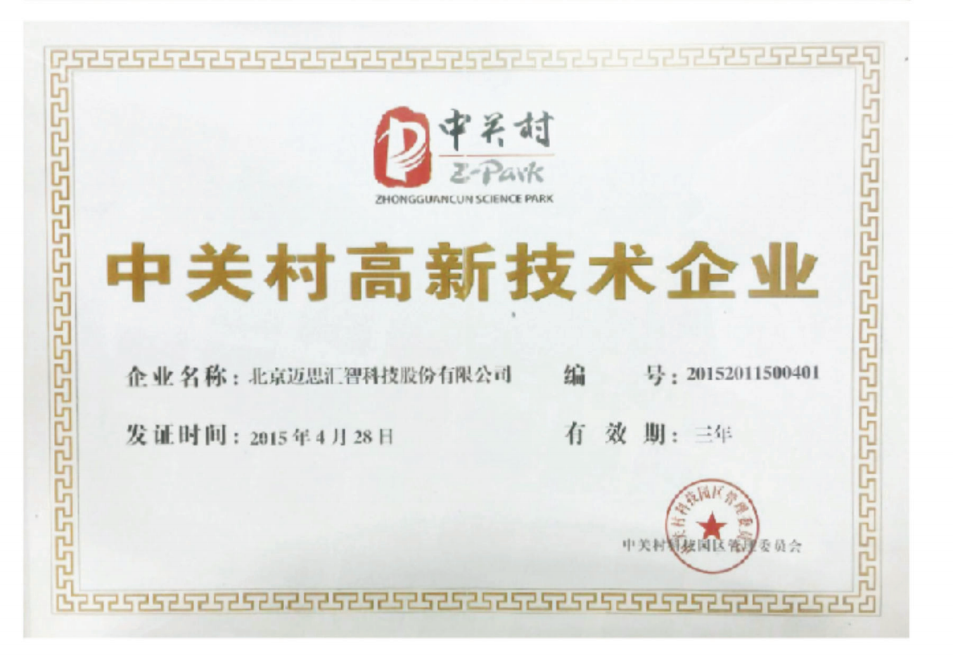 微信截图_20250321234825.png