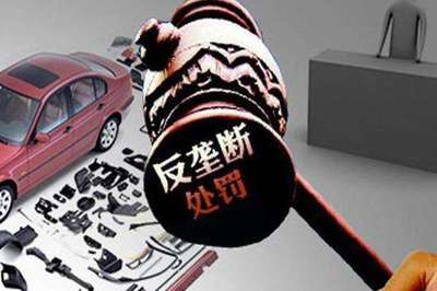 刚刚，《公平竞争审查条例实施办法》公布！4月20日起施行！