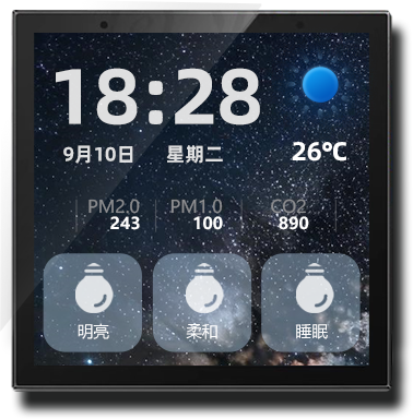 智能触摸屏