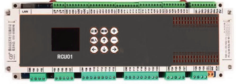 RCU主机2